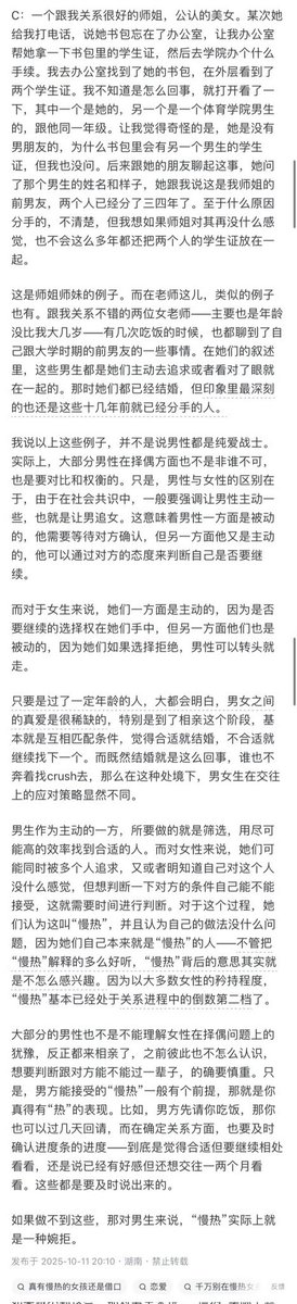 大漠孤鹰⛓ tweet media