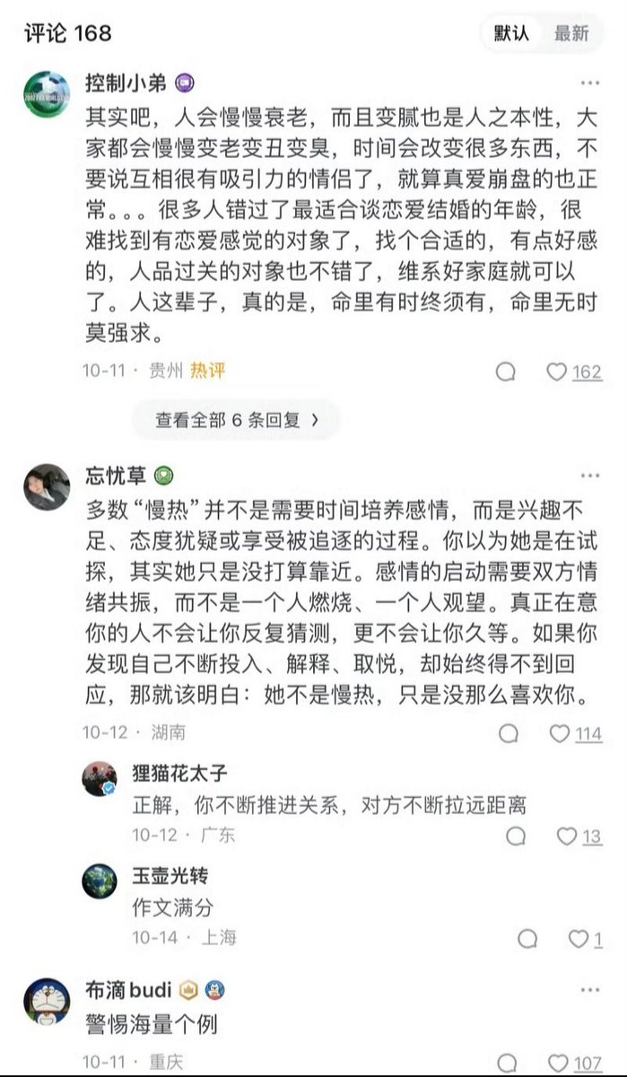 大漠孤鹰⛓ tweet media