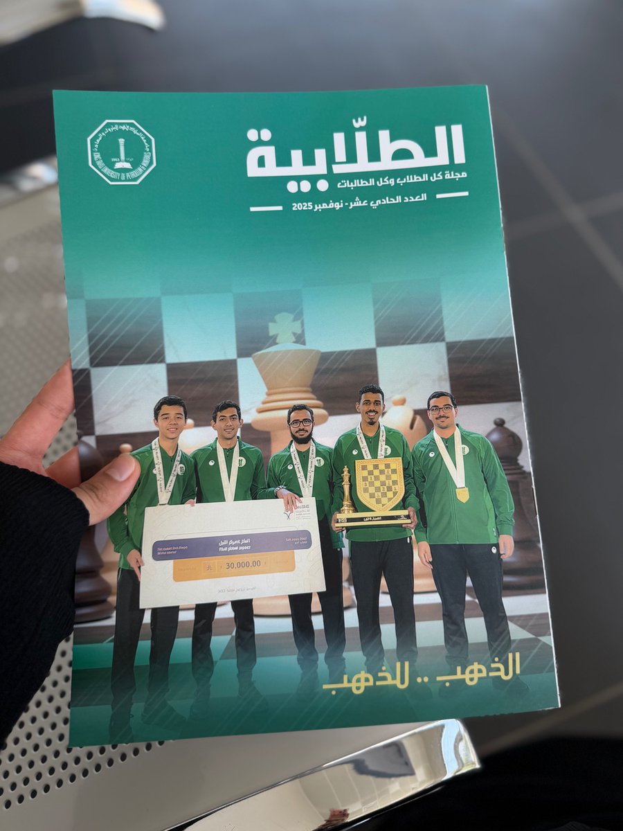 مع كل الحب والتقدير لمجلة ماجد
لكنها الآن تتراجع للمرتبة الثانية ✋🏻

شكراً لعمادتنا الأقوى دائماً وأبداً