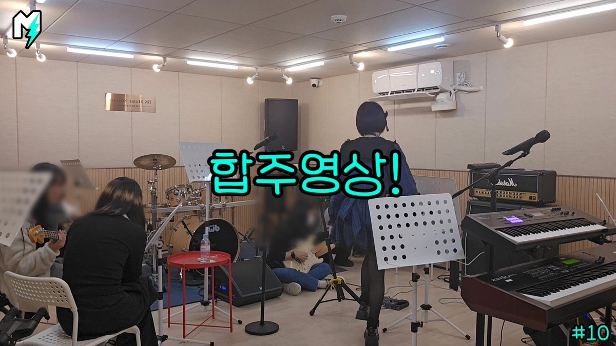 #vlog

애송이들ㅋㅋ 이게 진.짜 합주다 . . .

youtu.be/BBnV1Vd5zR0?si…