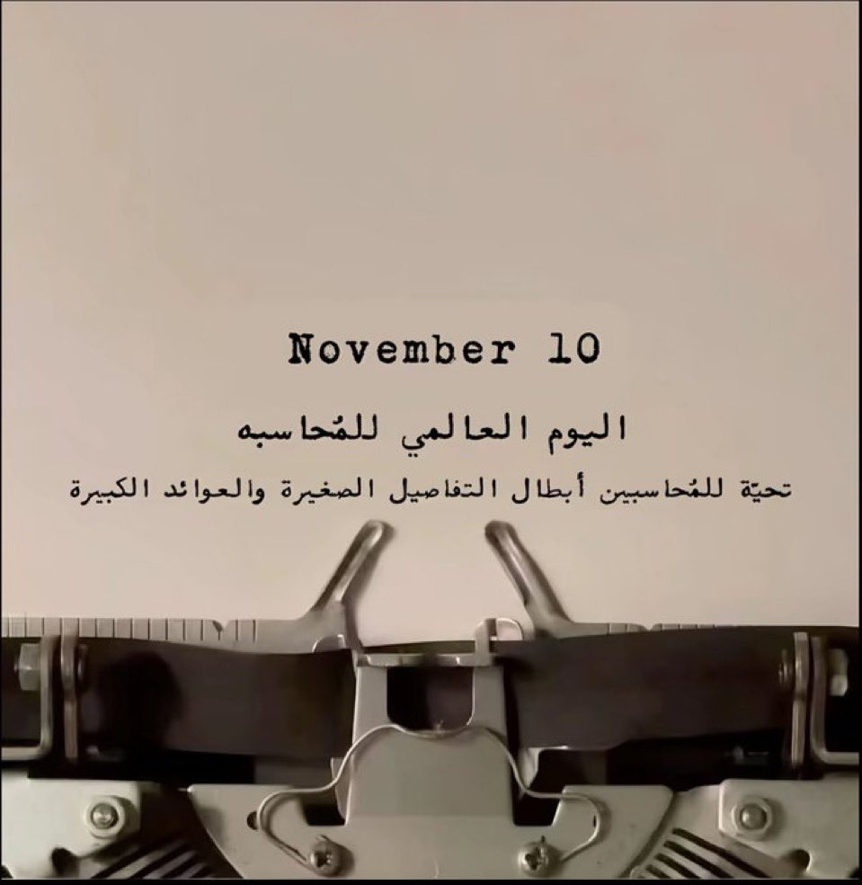 ACC | Abdulmajeed tweet media