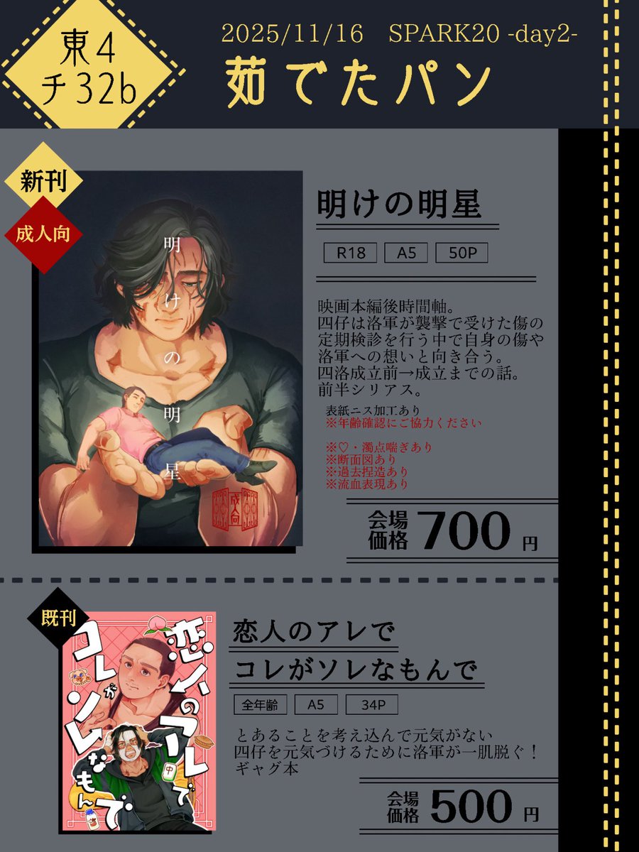 E5%B9%B4%E9%BD%A2%E7%A2%BA%E8%AA%8D