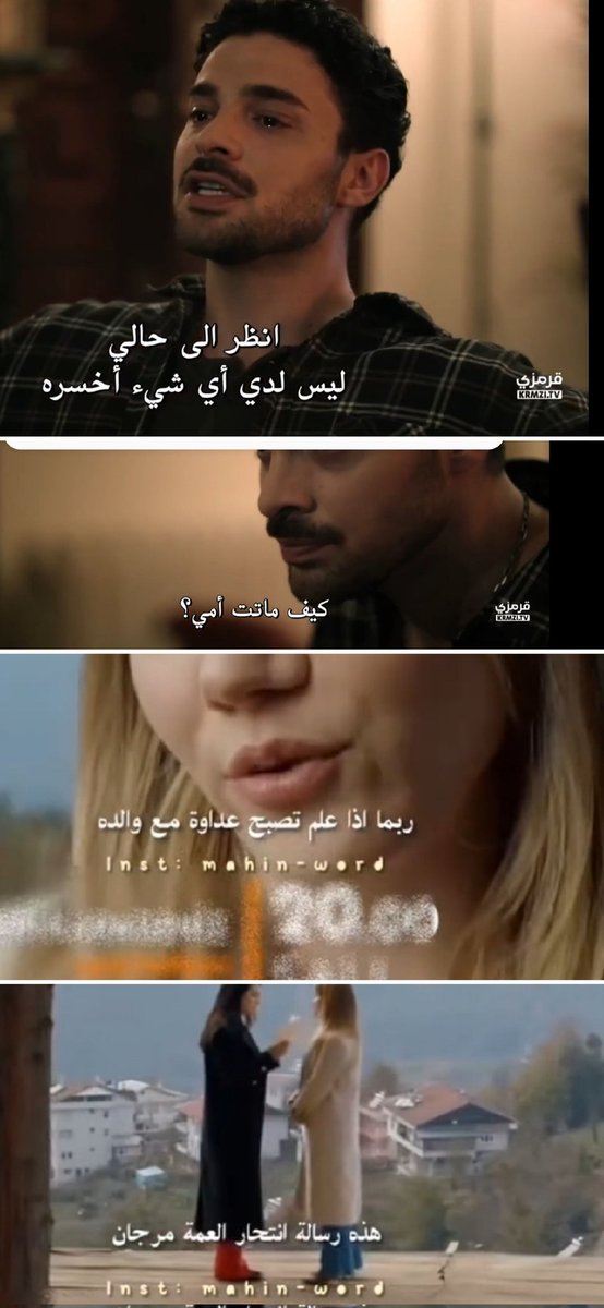 Soso95268870's tweet photo. The question is, how did Asli's message reach Mehmit, how did they plan to destroy Günzil, &amp; what is Azil's relationship with Osman?😭😭
#GözleriKaradeniz #Günzil #AzOs https://t.co/I43zK32Ewx