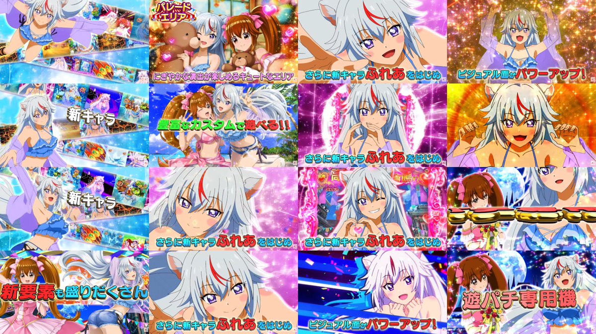 Post by パチンコ・パチスロ.com on X: すき🐺