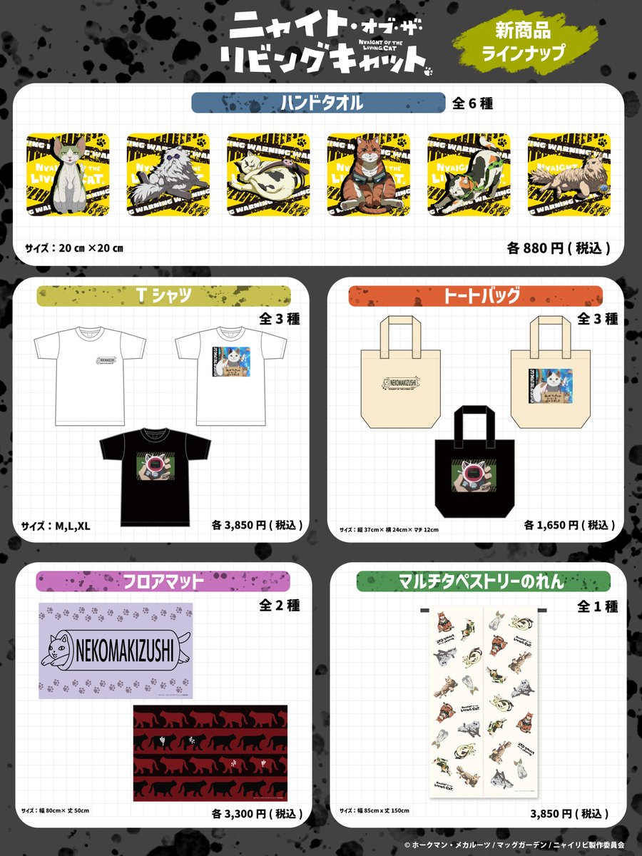 エムズファクトリー on X