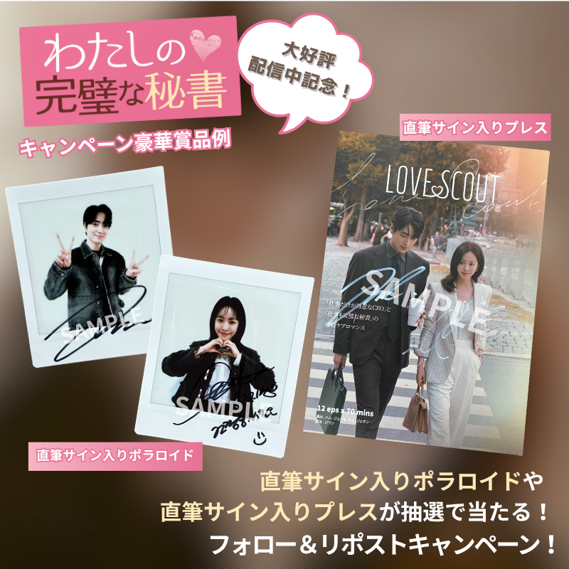 アジアドラマ】PLAN Kエンタテインメント on X