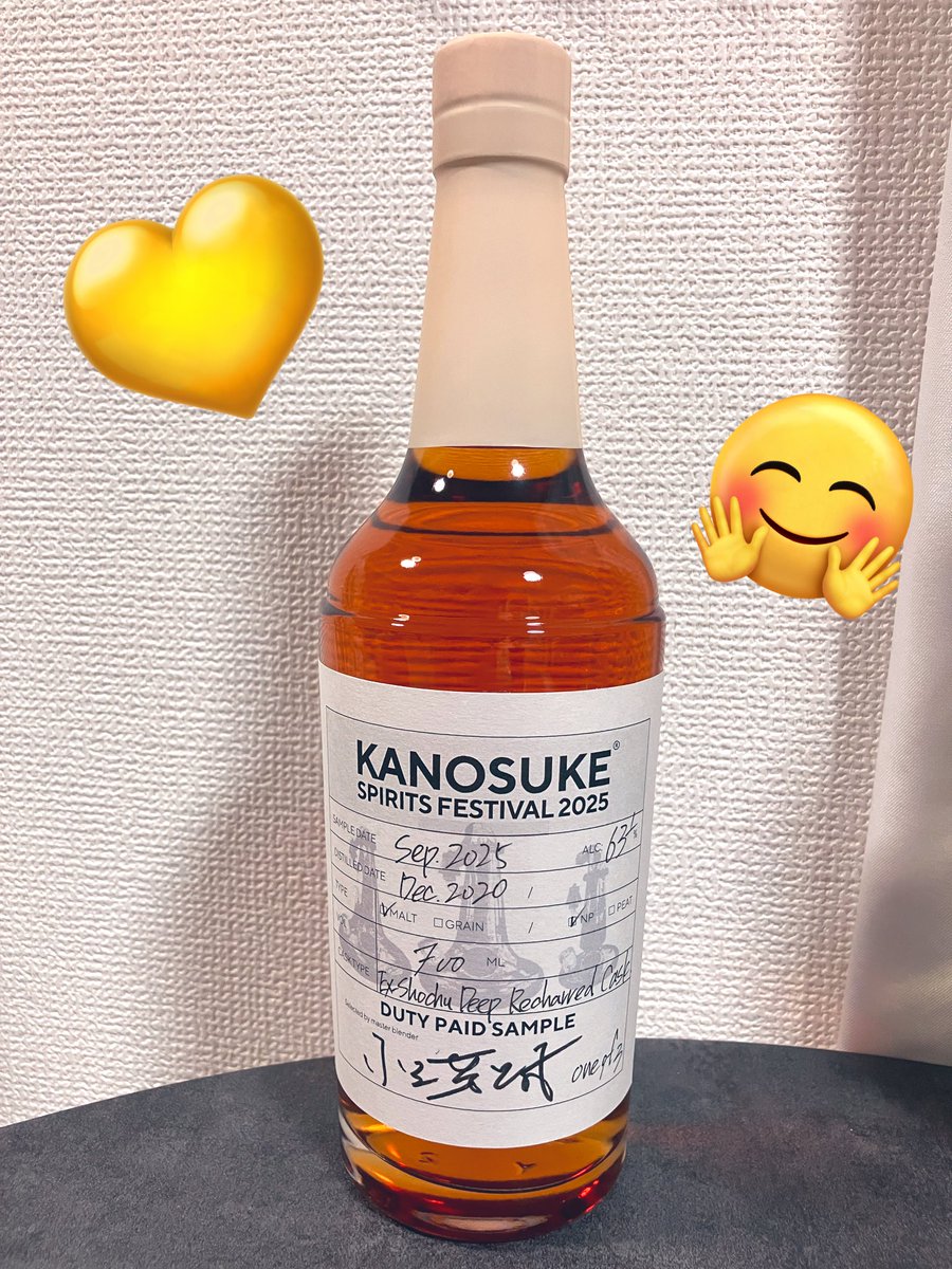 ハナトーラ on X