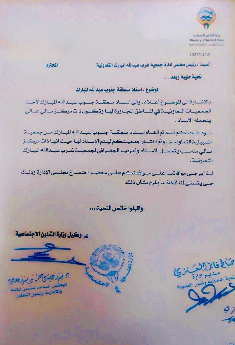 اللجنة الرئيسية جنوب عبدالله المبارك tweet media