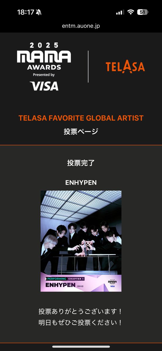 AIAI2020NIKI's tweet image. えんじーんꉂꉂ📣
우리 #ENHYPEN のために
最後までがんばろう- ̗̀✊🏻 🔥❤✊🏻 ̖́-

🏆FAN CHOICE 2nd
🏆VISA FANS’ CHOICE OF THE YEAR 

🏆TELASA FAVORITE GLOBAL ARTIST

entm.auone.jp/telasa/vote/ma…

#2025MAMAVOTE