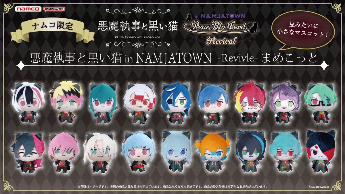 公式】あくねこgoods & event on X: 