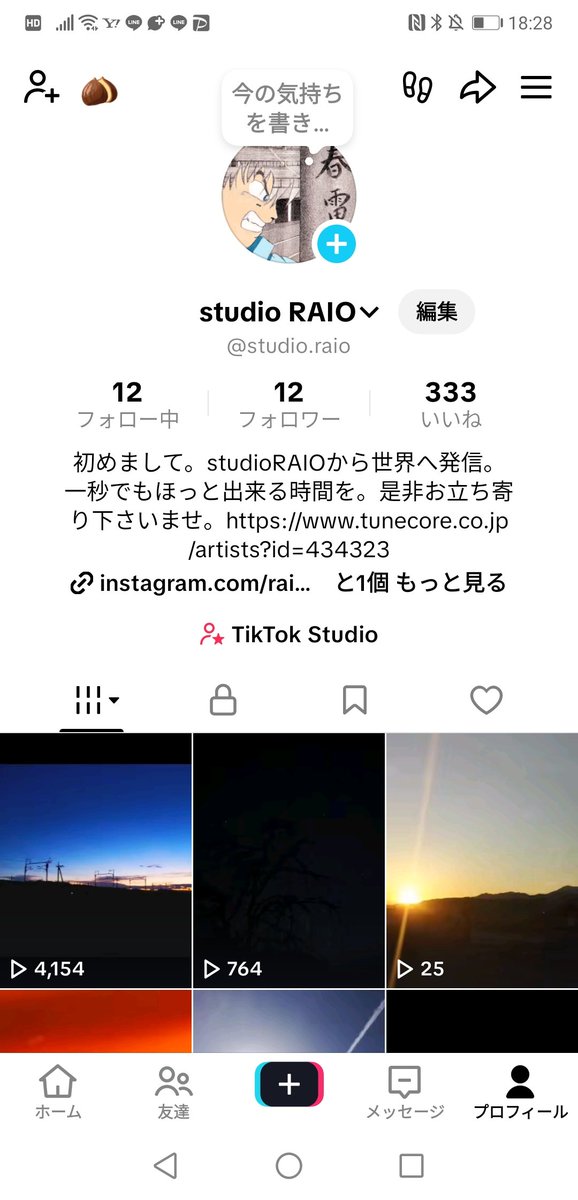 ORIONgetover's tweet image. やった～4000超えたぜ！