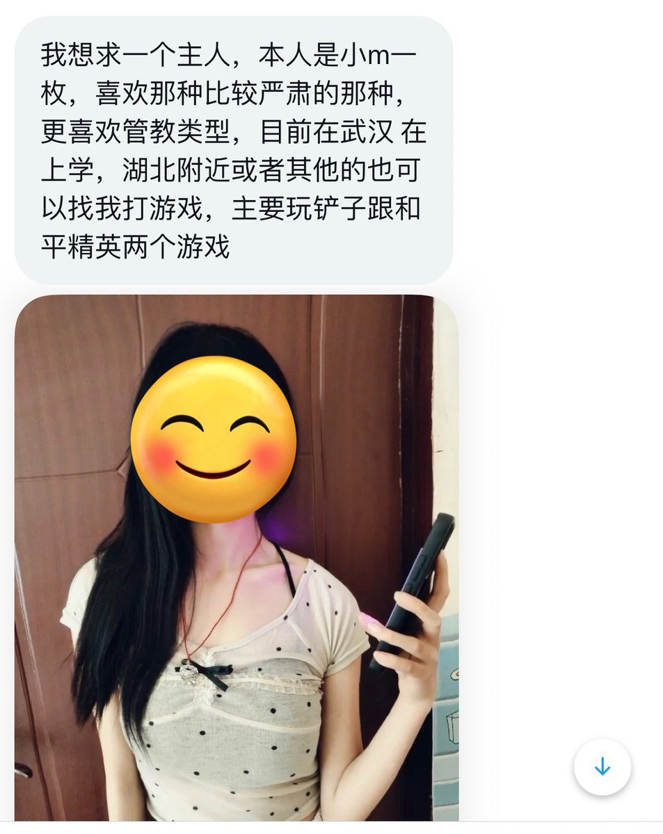 武汉字母墙 tweet media