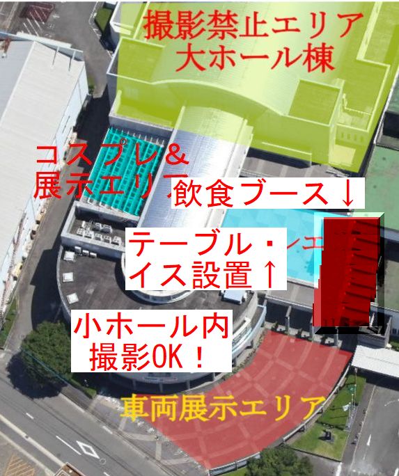 日向市文化交流センター on X