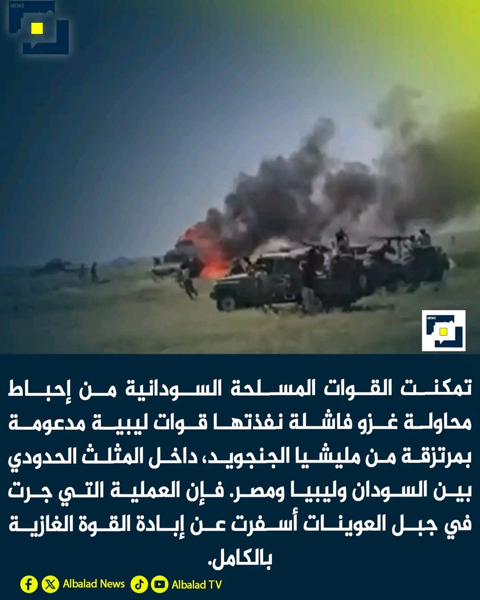 سيتم بتر اي يد آثمة