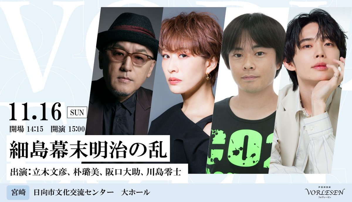 日向市文化交流センター on X