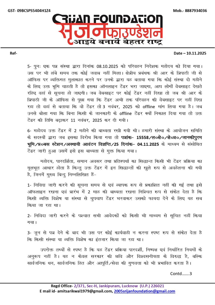 amit sarikwal tweet media