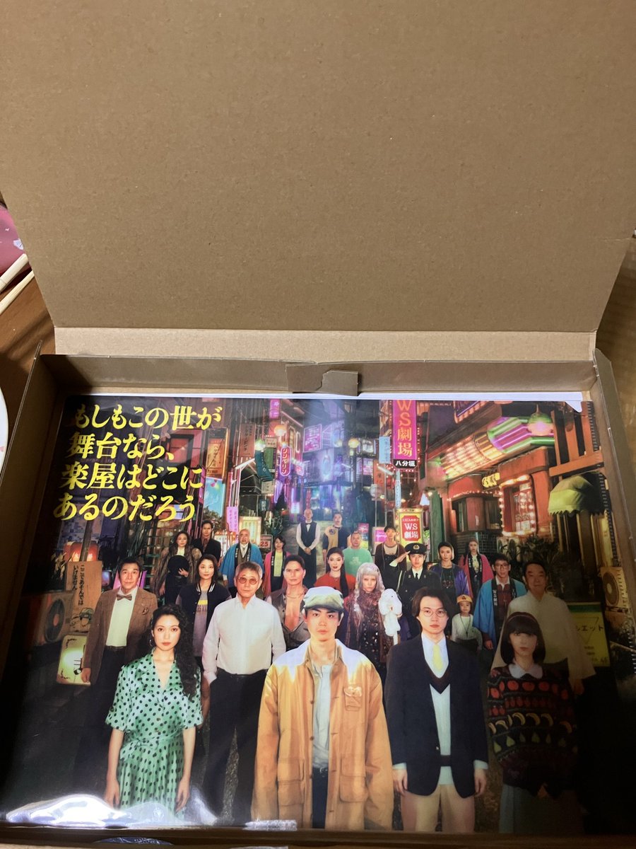 ★☆お知らせ☆★ 明烏 on X