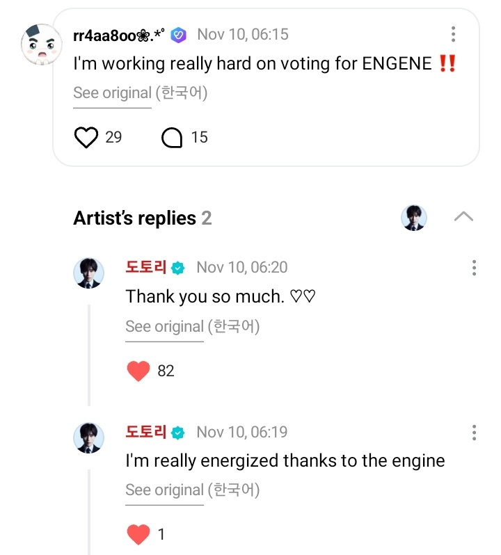 THIS IS YOUR SIGN TO GO AND VOTE FOR #ENHYPEN NOW ON #2025MAMAVOTE ‼️‼️‼️‼️‼️PLEASE LETS GIVE THIS TO THEM