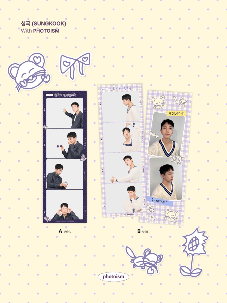 PHOTOISM X SUNGKOOK
ARTIST FRAME OPEN !

성국아 보고 싶었어 😍

꽃신 들고 돌아온
사랑둥이 친칠라 🐭
💎 VVS길만 걷자 💜

포토이즘에서 성국과 함께
소중한 추억을 남겨보세요 📸

📅 25.11.12 – 25.11.26

ONLY IN PHOTOISM