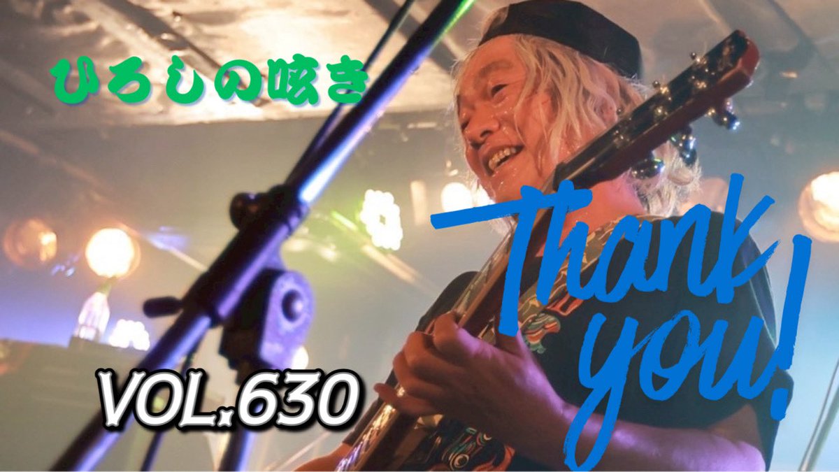 HIROSHI です HIROSHI🇯🇵 つぶやき channel (@hq171717) / Posts / X