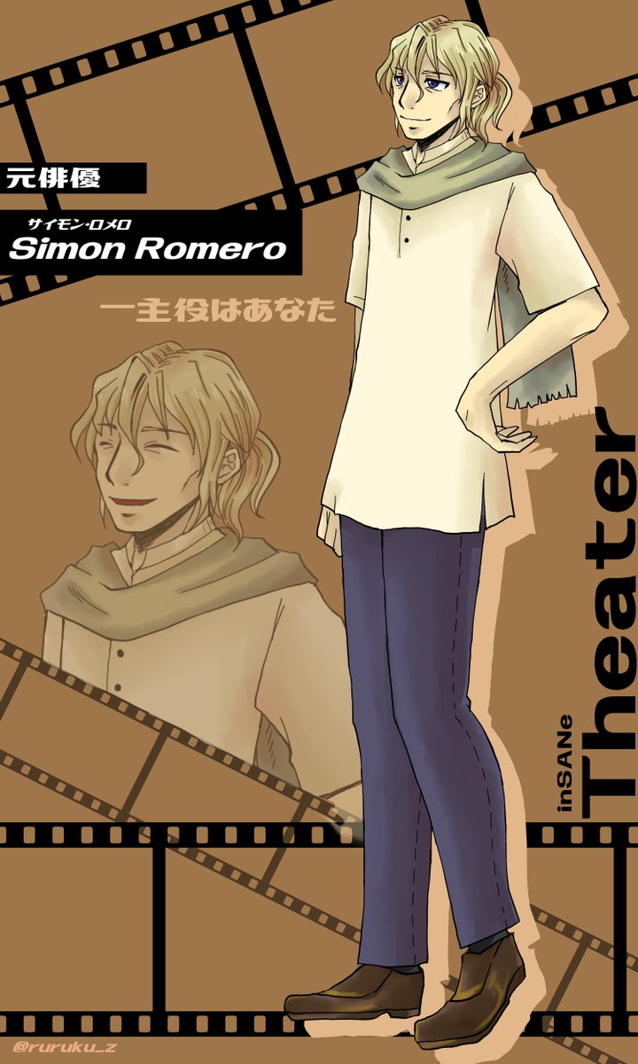 無月るるた (@ruruku_z) / Posts / X