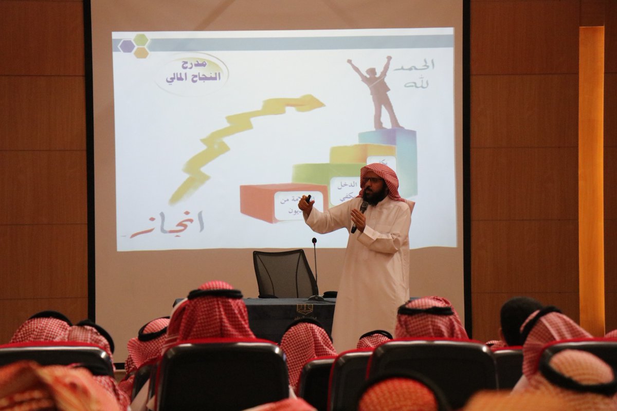 RowadBur's tweet image. اختتمت مدارس الرواد الأهلية ببريدة فعاليات ملتقى الريادة الطلابي بلقاء ختامي مميز بعنوان “الوعي المالي” قدّمه المدرب الأستاذ محمد الحربي، تناول فيه أهمية إدارة المال والتخطيط المالي الواعي لدى الشباب.

وشهد اللقاء حضور طلاب المرحلة الثانوية، وتشرفنا بمشاركة طلاب من ثانوية العبودي…