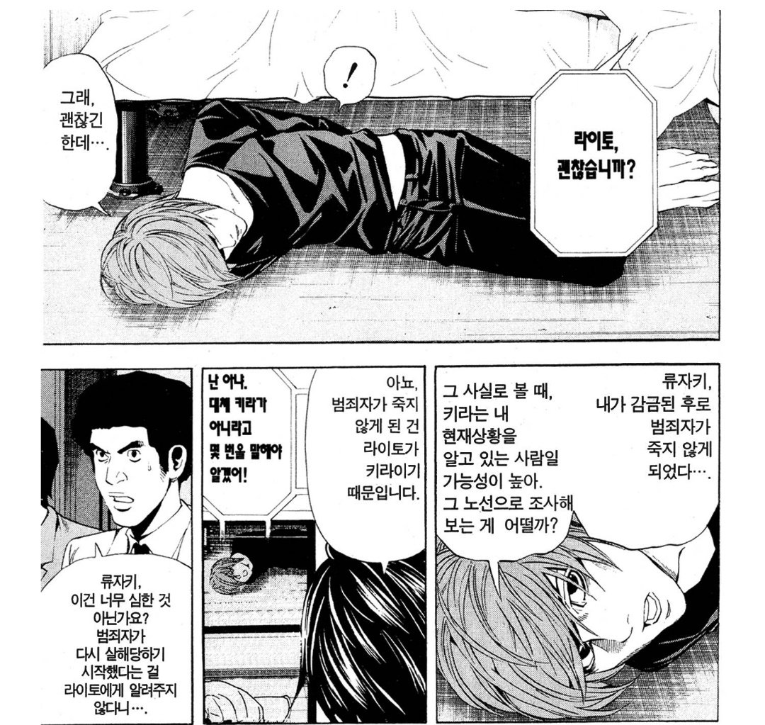 UsShs244491's tweet photo. 나는 아직도 이 장면을 뭔 표정으로 봐야될 지 모르겠슨. https://t.co/ILjG5EaTV9