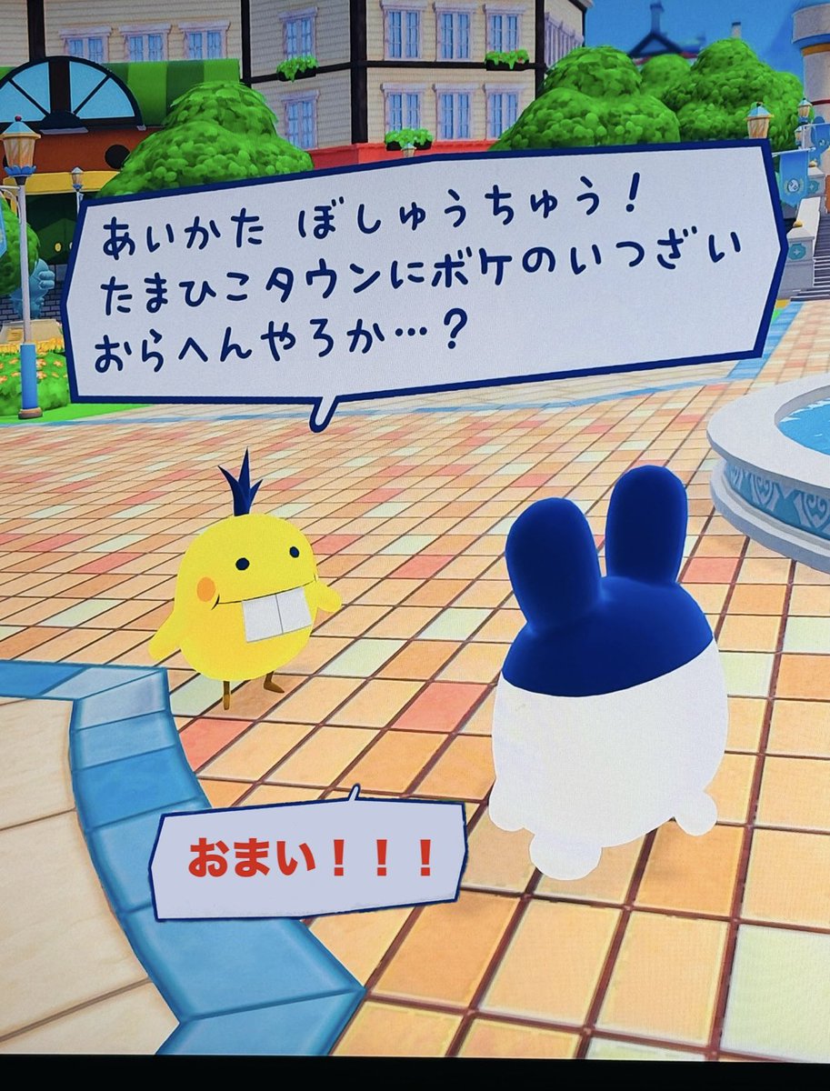 とみたけ🎗️🧡MeseMoa.(めせもあ。) (@tomitake723) / Posts / X