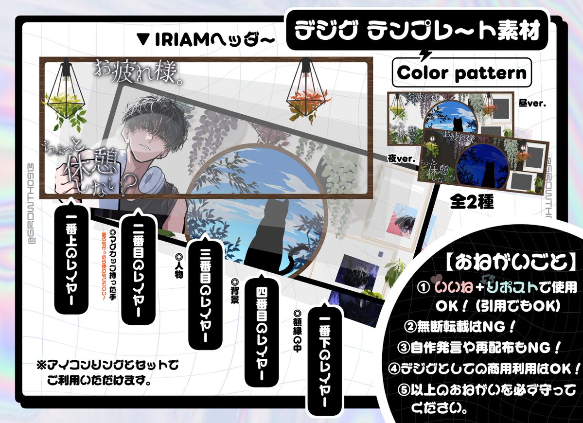 茶尾🍵🩹多忙！調整中！ご相談⭕️ tweet media