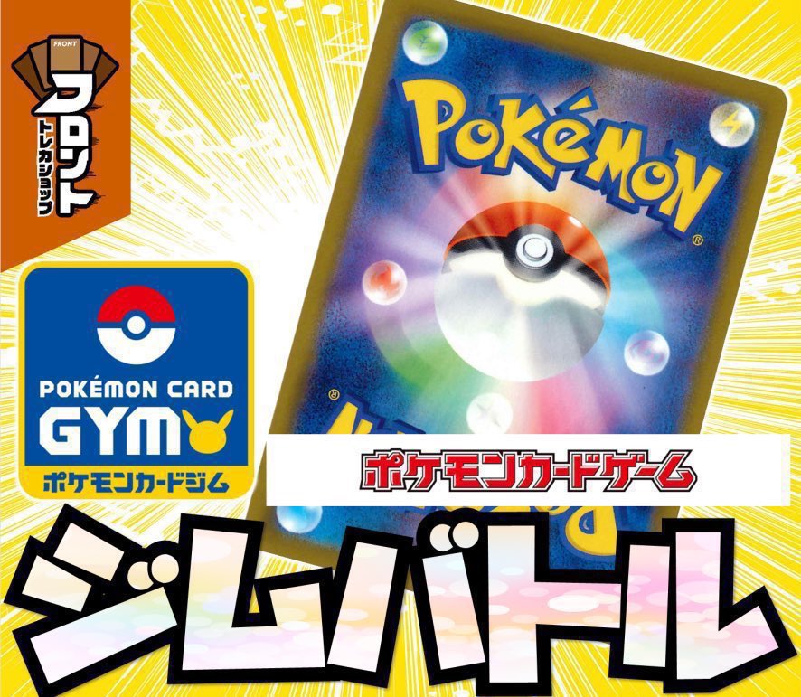 【希少品】勝利のメダル　ジム⭐︎チャレンジ 希少品】勝利のメダル ジム⭐︎チャレンジ 勝利のメダル」の激安通販