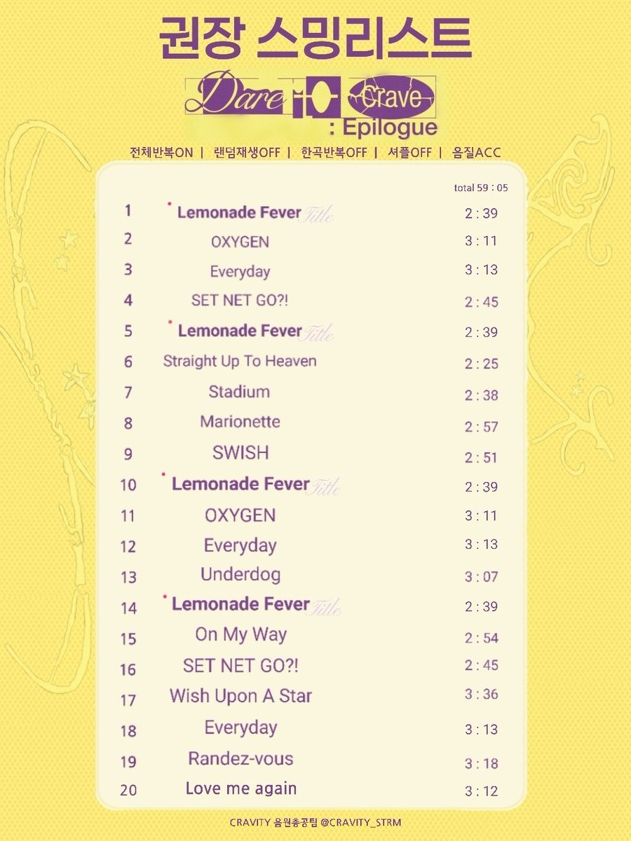 CRAVITY 음원총공팀 tweet media