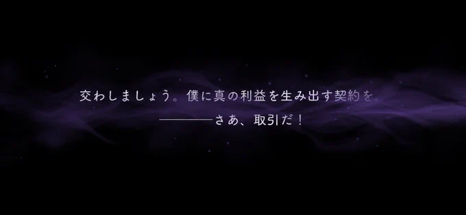 やられたぜ〜