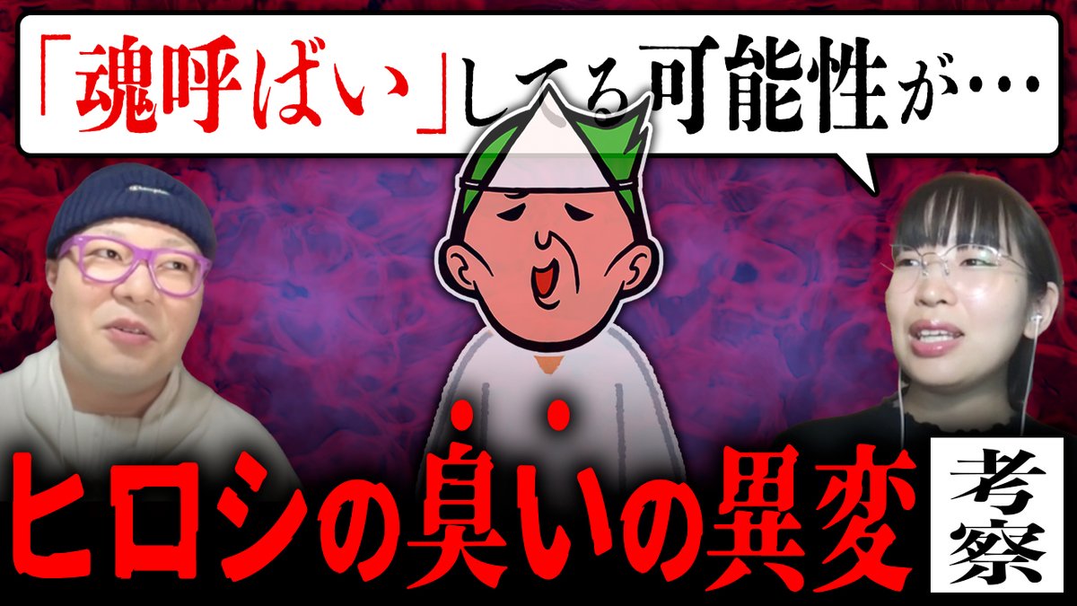 七四六家【公式】 on X