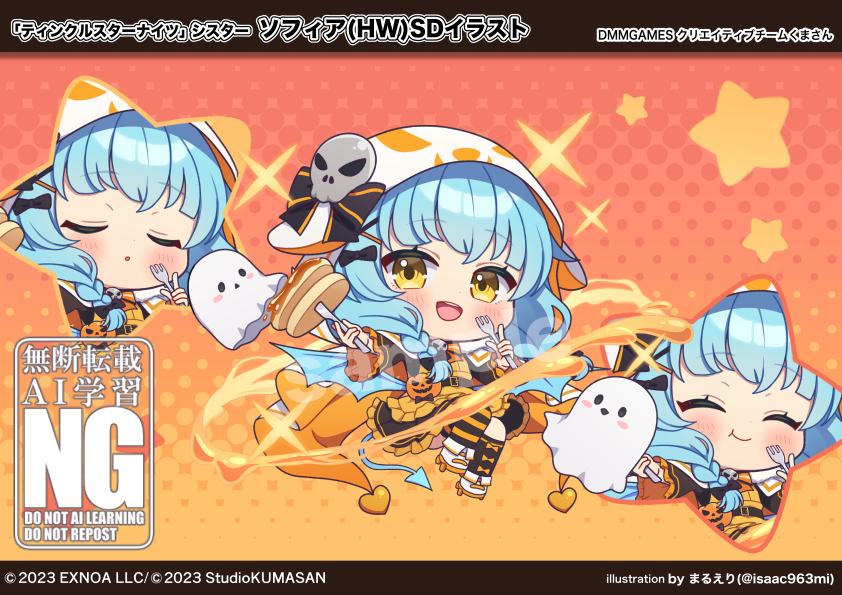 dog⭐︎dog様の作品でございますアーティストペア ぬいぐるみ作家 dog