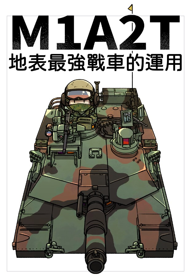 薄い本新刊表紙製作中。
可愛い。 