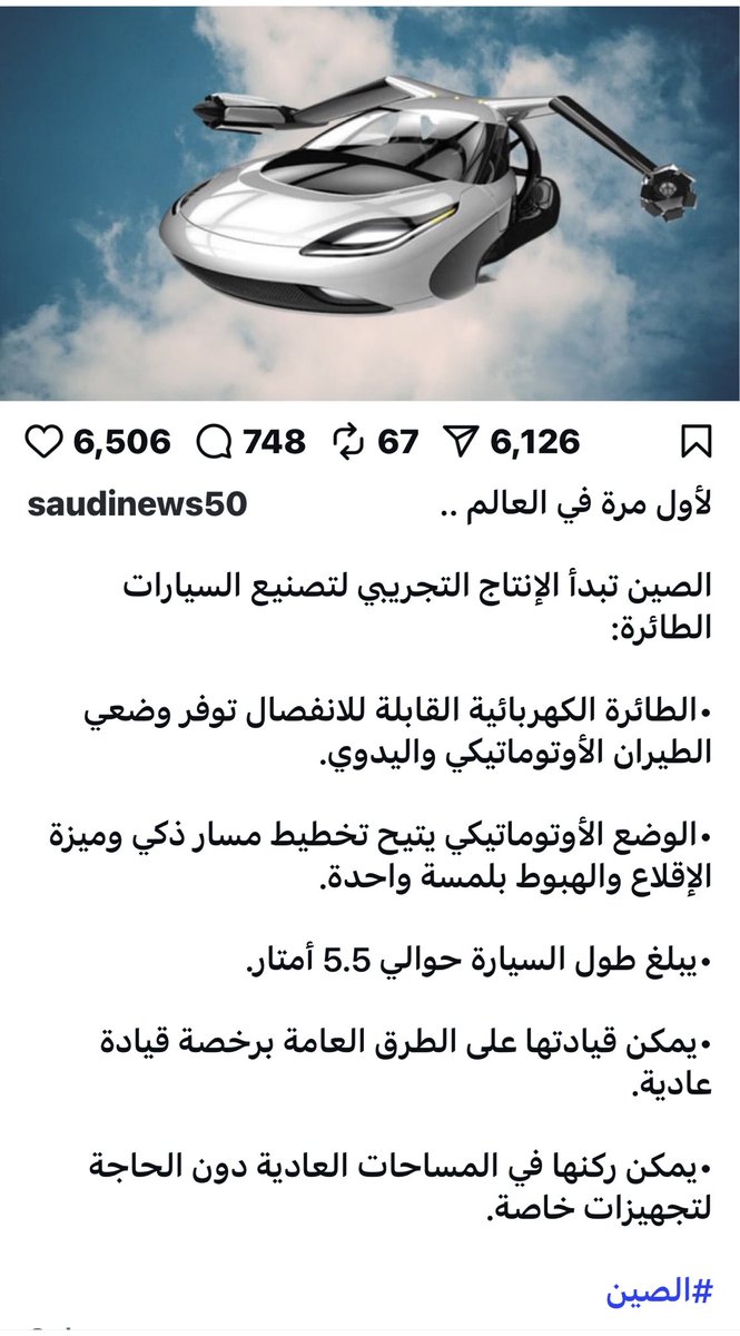 بس جانا حل الزحمة بستغلون العماير مواقف 😆