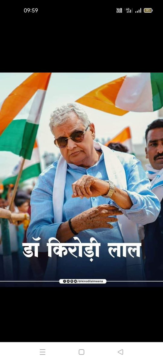 dharmrajpratham's tweet image. आजकल के छुटभईया राजनीतिज्ञ कहते है  किरोड़ी मतलबी है, नरेश को इसी ने पीछे किया है, और हम कहते थे राजनीती हमसे ज्यादा मुश्किल समझ पाओगे, ये नरेश जो भी कर रहा सब किरोड़ी की सलाह से ही कर रहा है,अंता मे हर एक नेता नरेश के खिलाफ प्रचार करने गया, पर किरोड़ी लाल नहीं गया,