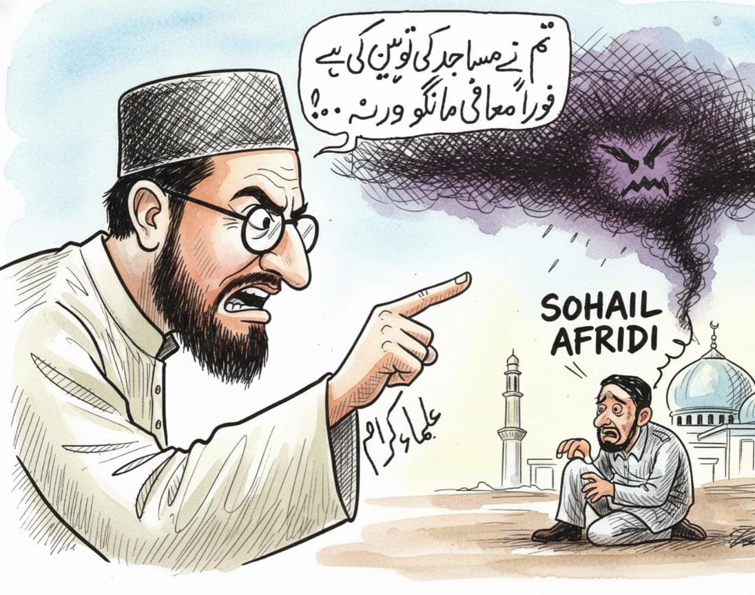 "سہیل افریدی نے وقار اور عزت کی دھجیاں اڑائیں! ایسے رویے ناقابل قبول ہیں۔"