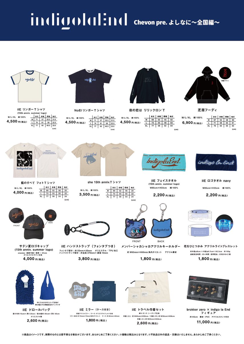 indigo la End 26点 Shazam - Music Discovery, Charts & Song Lyrics