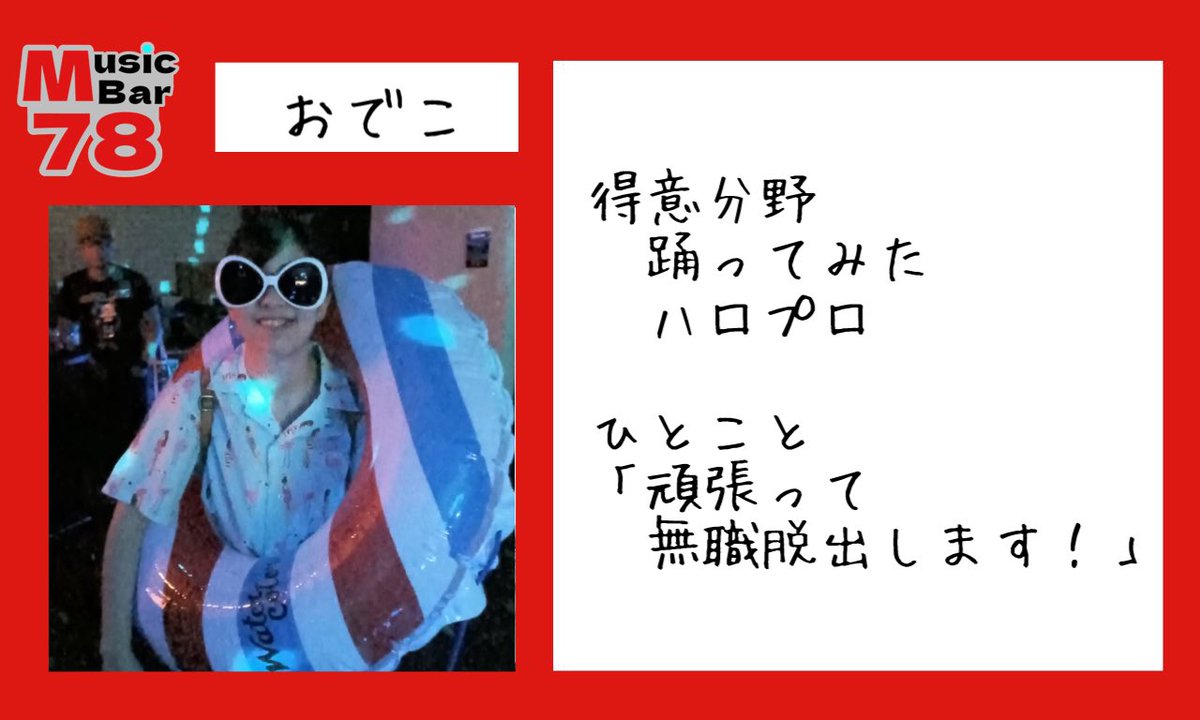 ぺーさん (@21_kwsk) / Posts / X