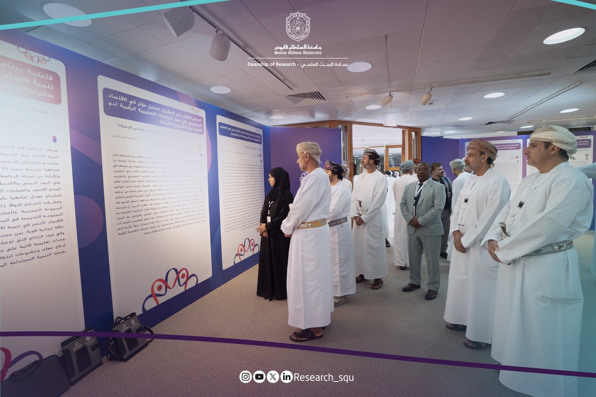 جانب من افتتاح #المؤتمر_الطلابي_الثالث_للبحث_العلمي . 

#نبحث_للغد
#جامعة_السلطان_قابوس
#SDGs
#QualityEducation
#IndustryInnovation