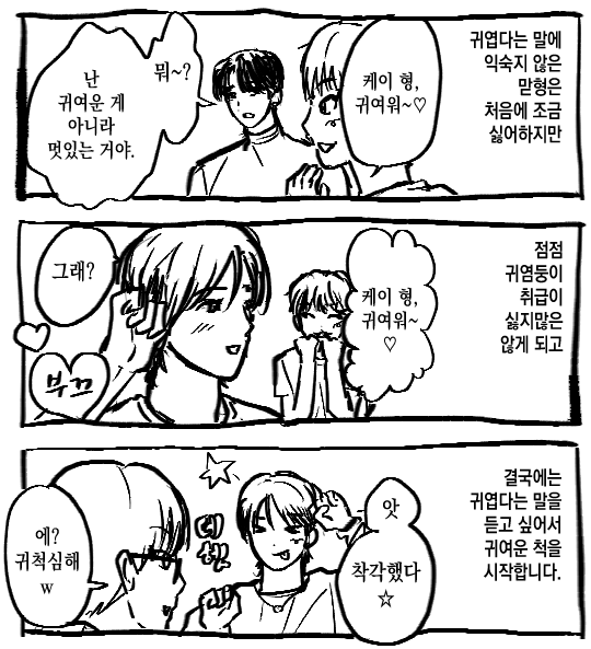 능동 tweet media