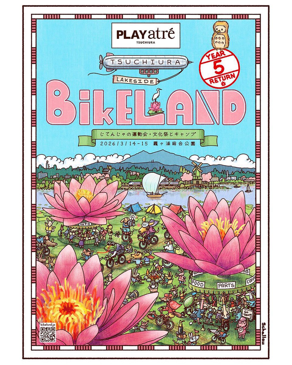 chobissimo🐬🥑🐦🐟 (@chobissimo) / Posts / X