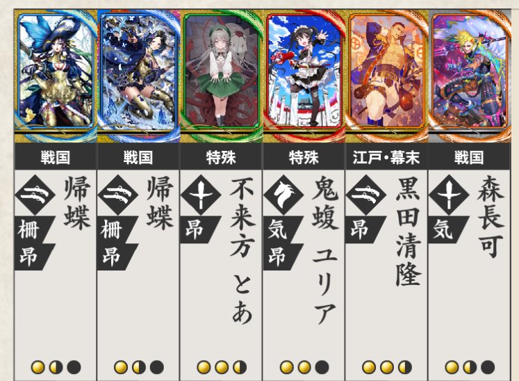 熊猫童子/ぱんだ on X