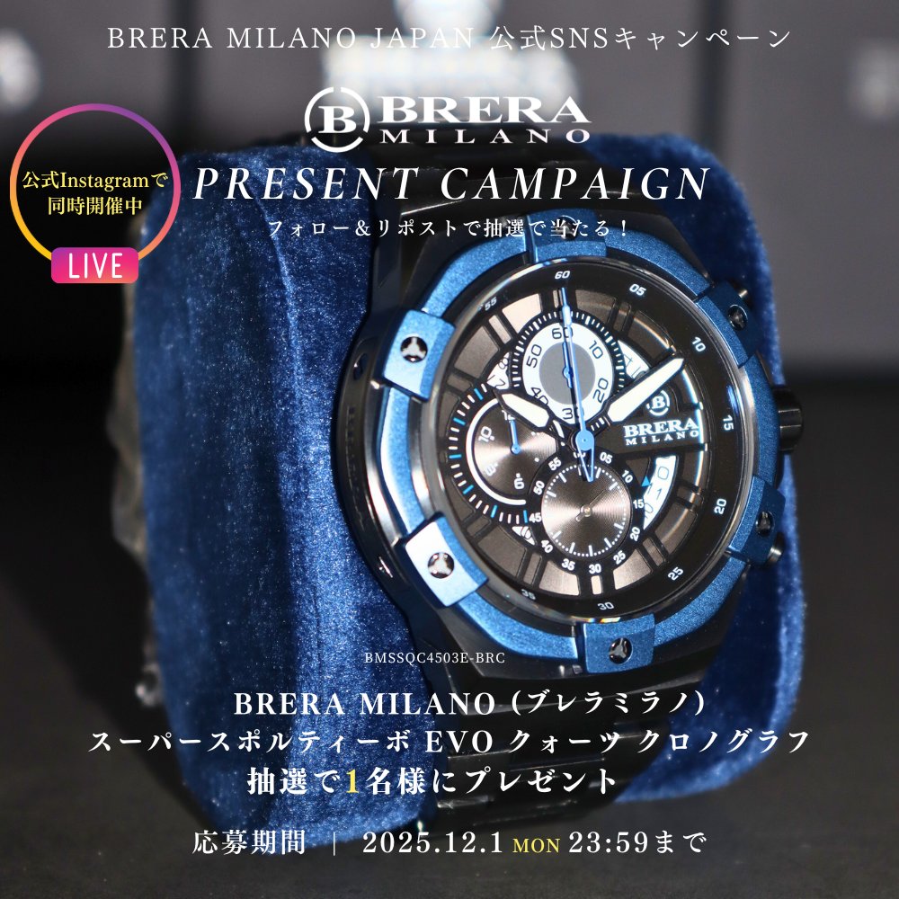 長嶋茂雄賞」を創設 ！ プロ野球の価値向上に貢献した野手を選出し表彰