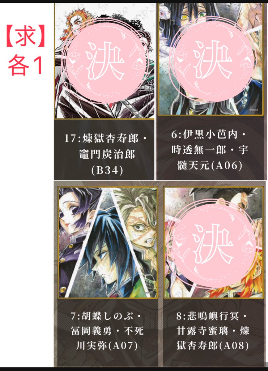 みさぴー (@mipyonnn25) / Posts / X