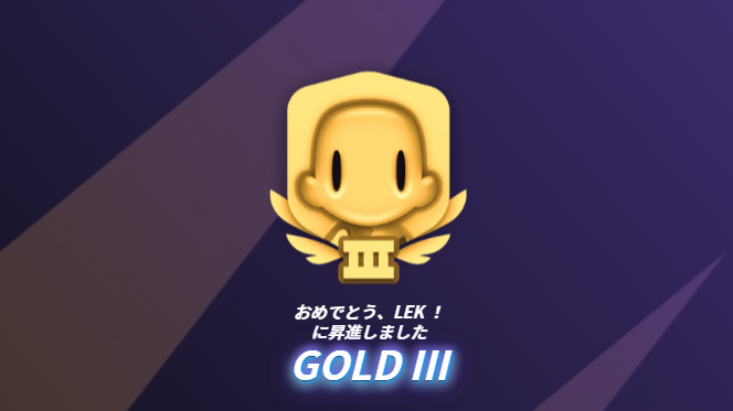 LEK_apex's tweet image. geoguessr始めました。ゴールドから本番みたいなので楽しみ