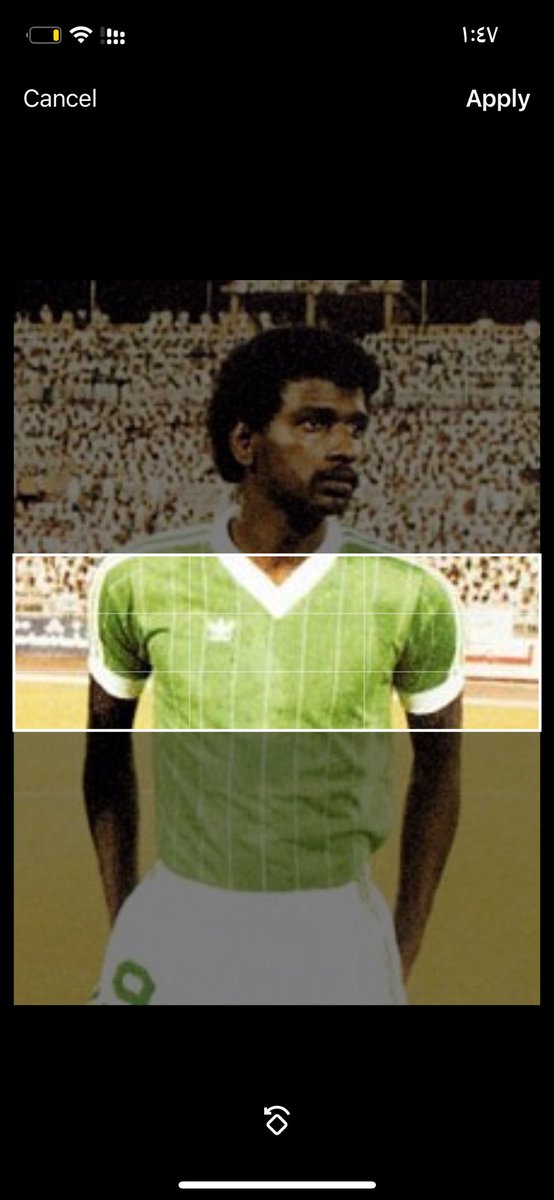 كيف احط اسطورة المملكة العربية السعودية هيدر؟