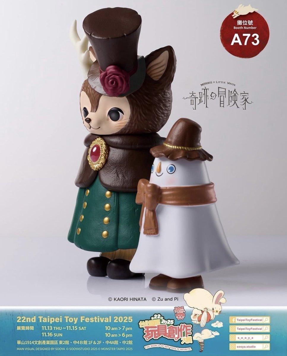 ひなたかほり🪴🐀 (@hinatique) / Posts / X