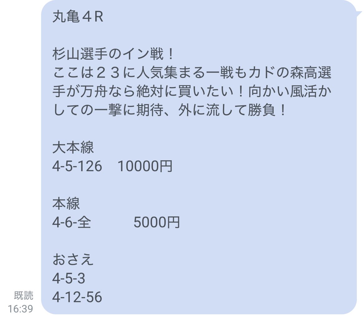 かむるーぷす (@ozzy919) / Posts / X